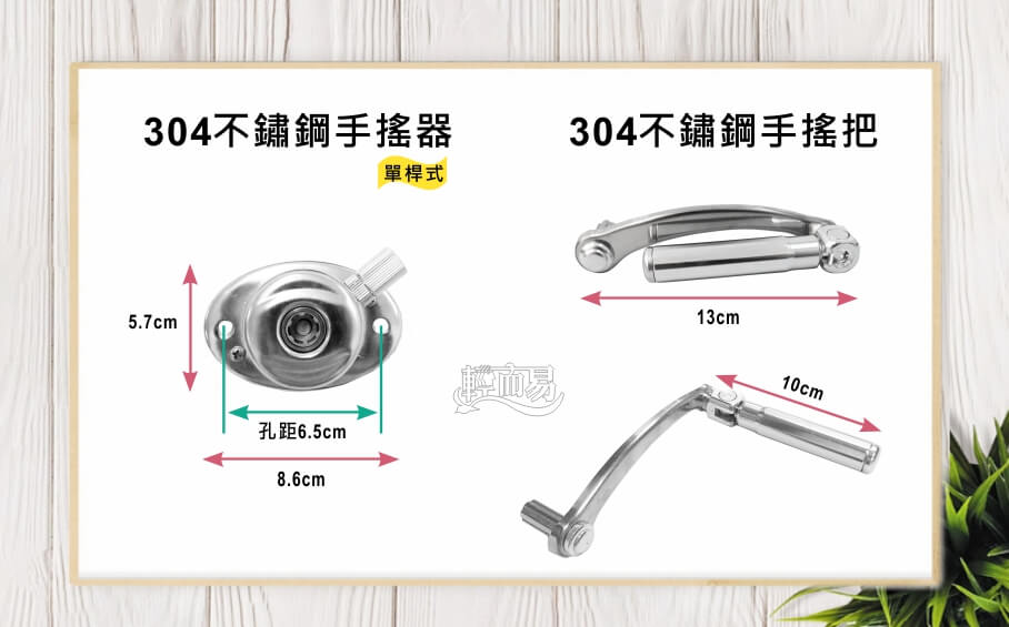 LCY-518手搖器手搖把尺寸