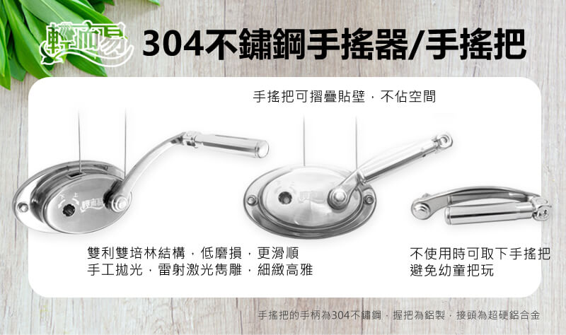 LCY-628手搖器手搖把