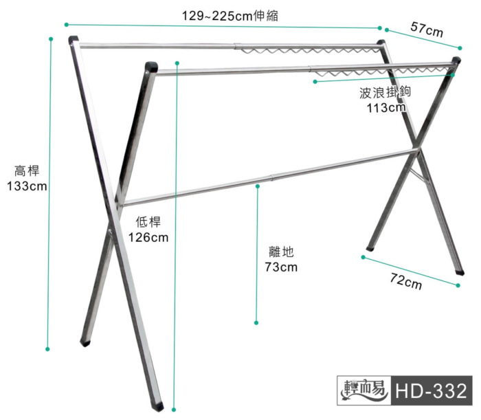 HD-332尺寸圖