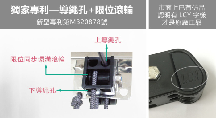 輕而易拉繩式曬衣架專利